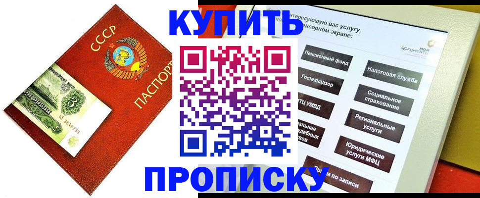 временная регистрация поиск в Всеволожске