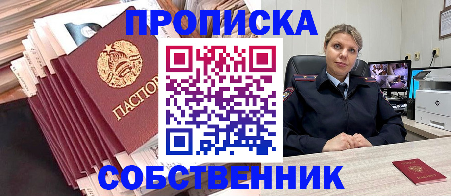 временная регистрация поиск в Всеволожске