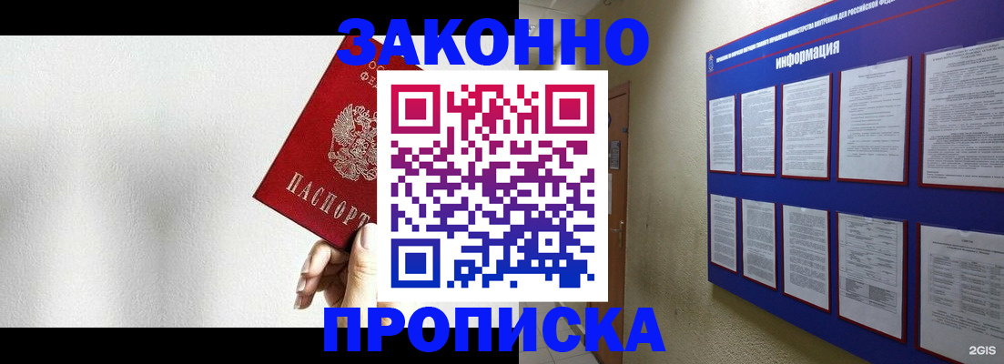 найти адрес прописки в Всеволожске